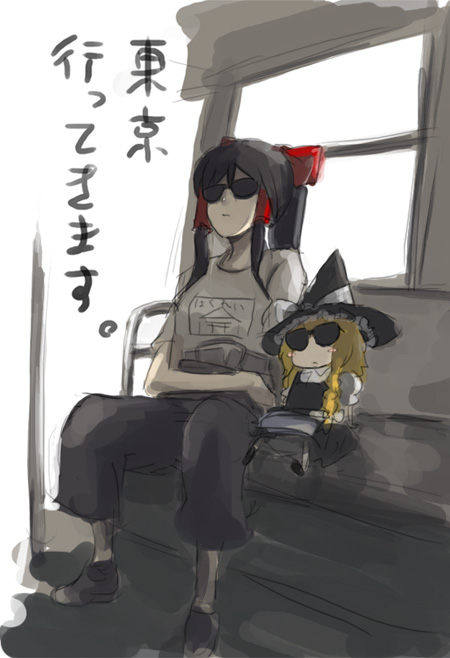 hakurei reimu and kirisame marisa (touhou) drawn by kasa_(hitori_sanka)