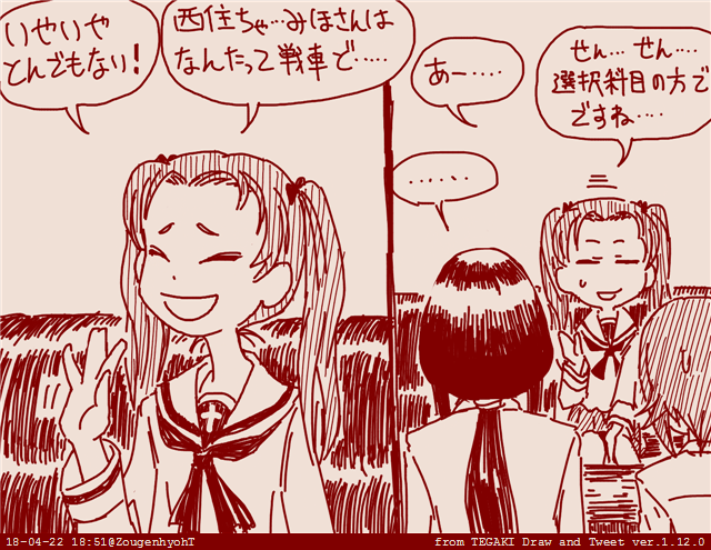 nishizumi maho, nishizumi shiho, and kadotani anzu (girls und panzer) drawn by rosmino