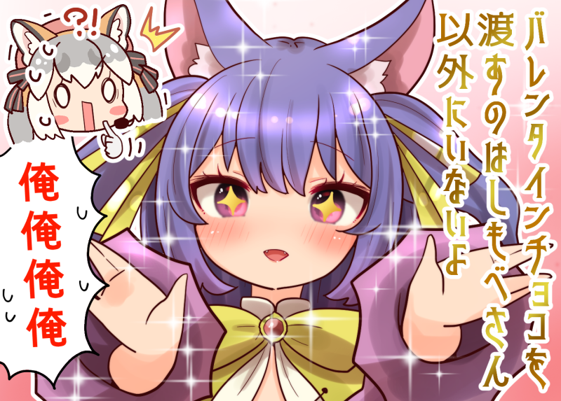island fox and rurun rururica (kemono friends and 2 more) drawn by coroha