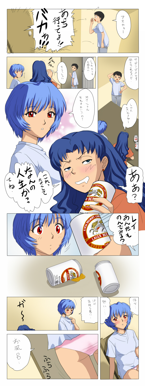 ayanami rei, ikari shinji, and katsuragi misato (neon genesis evangelion) drawn by apple2e