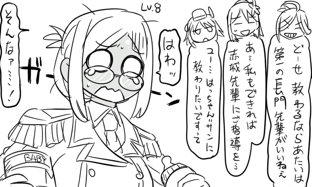 u-511, asashimo, katori, and amagi (kantai collection) drawn by tonda