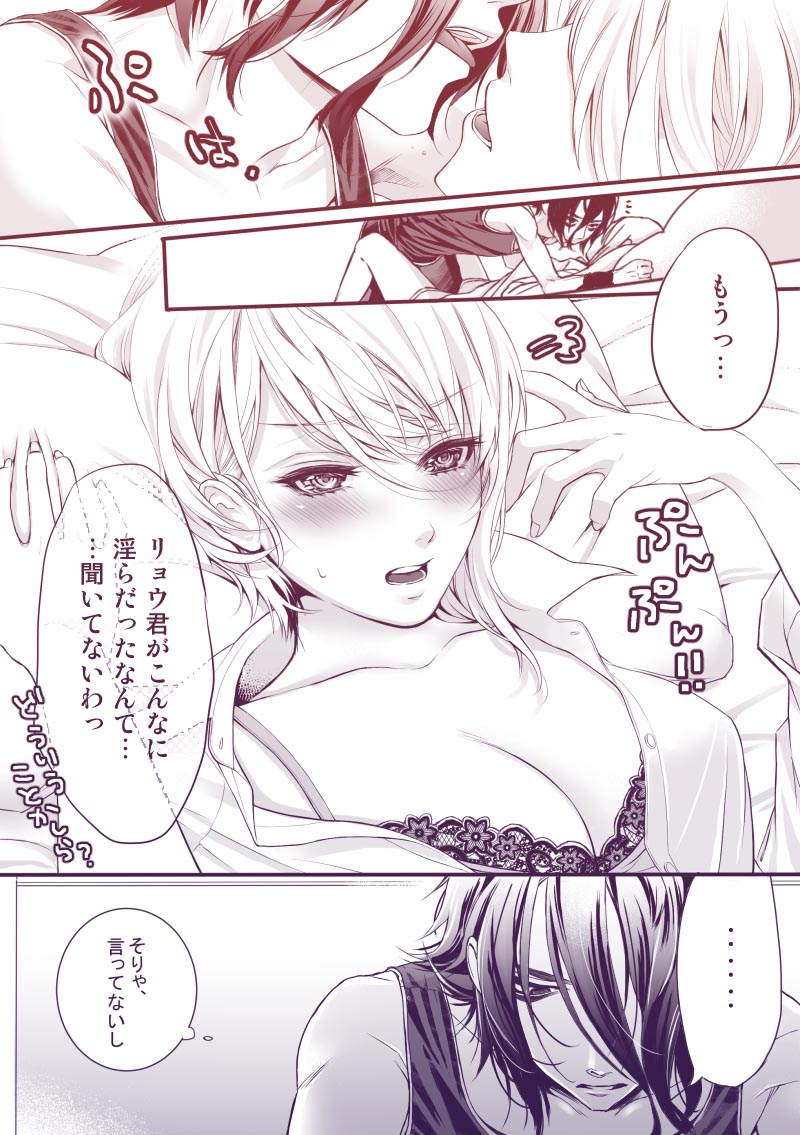 nakiri alice and kurokiba ryou (shokugeki no souma) drawn by kanihara_eiko