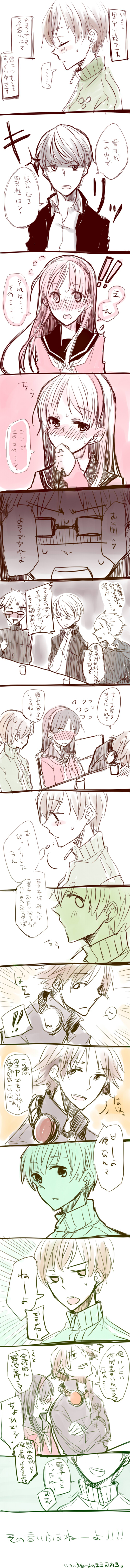 narukami yu, satonaka chie, amagi yukiko, hanamura yousuke, and tatsumi kanji (persona and 1 more) drawn by tadano_kagekichi
