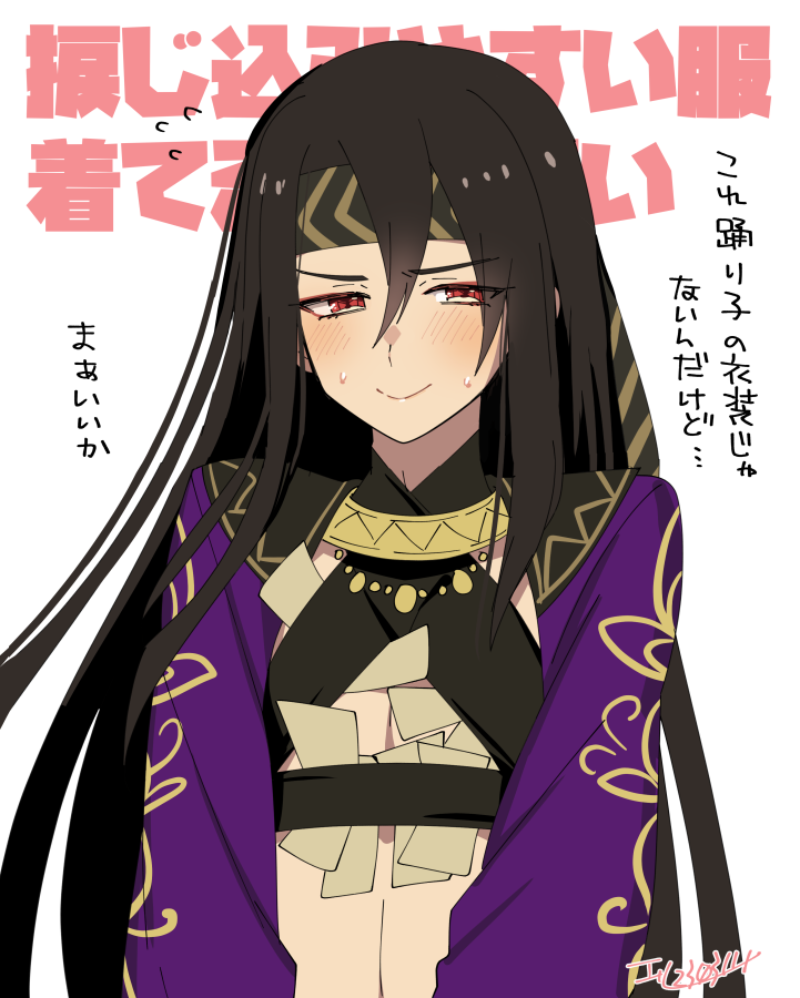 seadall (fire emblem and 1 more) drawn by l_(matador)