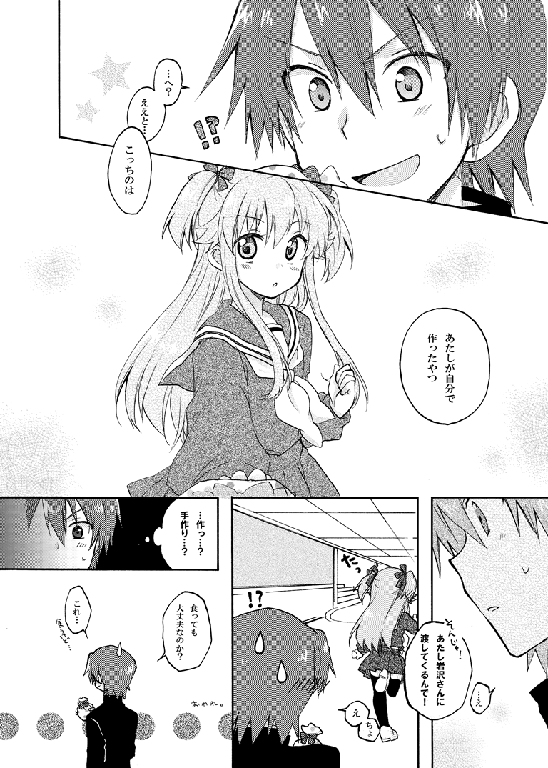 yui and hinata hideki (angel beats!) drawn by kousetsu