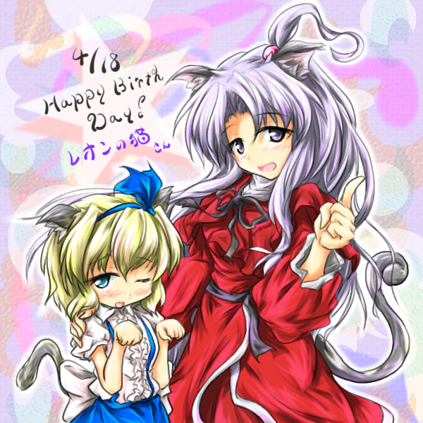 alice margatroid and shinki (touhou) drawn by red_star_(toranecomet)