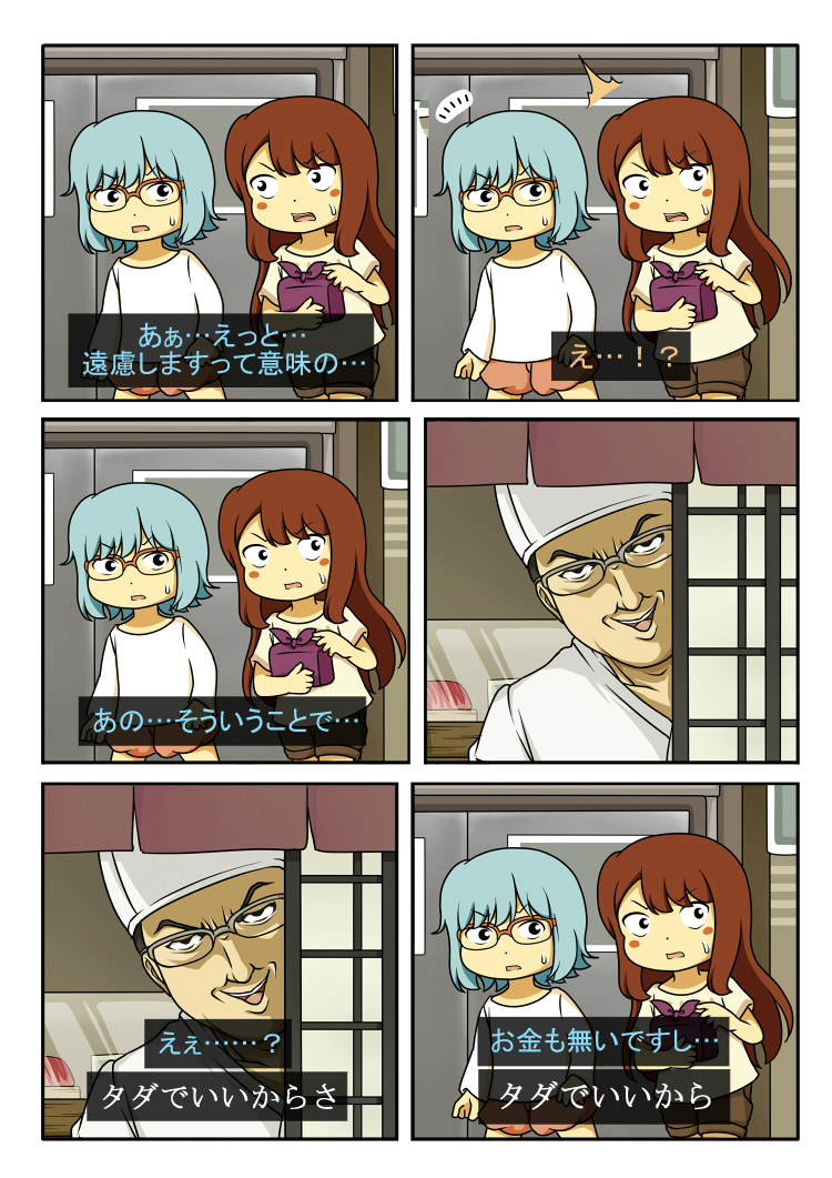 original drawn by shiitake_nabe_tsukami