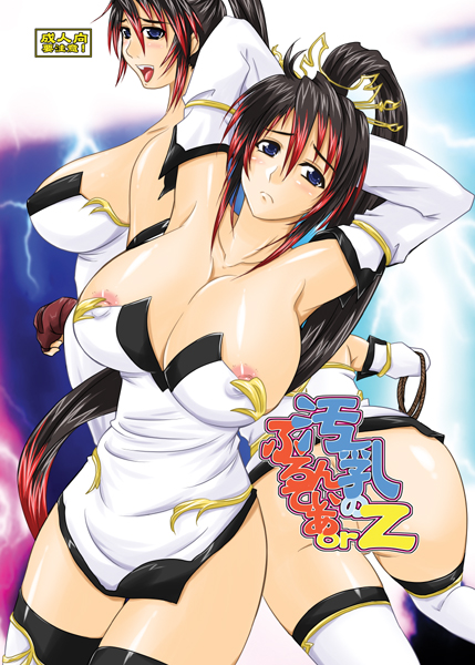 nanbu kaguya (super robot wars and 1 more) drawn by nozarashi_satoru