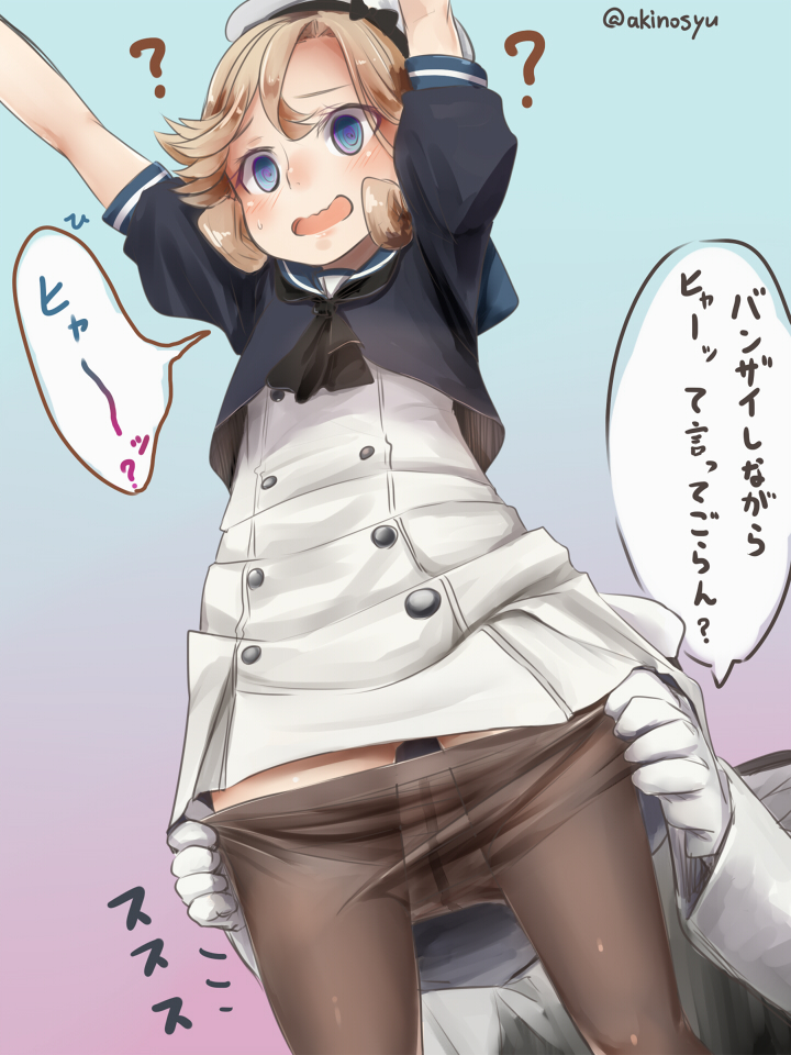 admiral and janus (kantai collection) drawn by akino_shuu