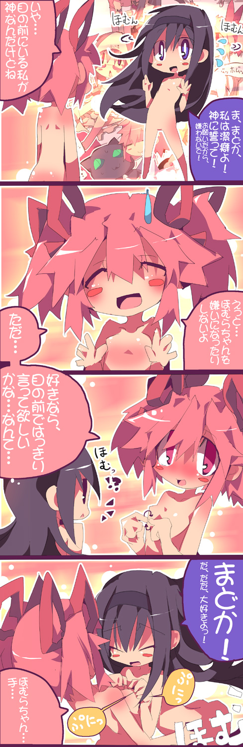 akemi homura and kaname madoka (mahou shoujo madoka magica) drawn by dangomushi