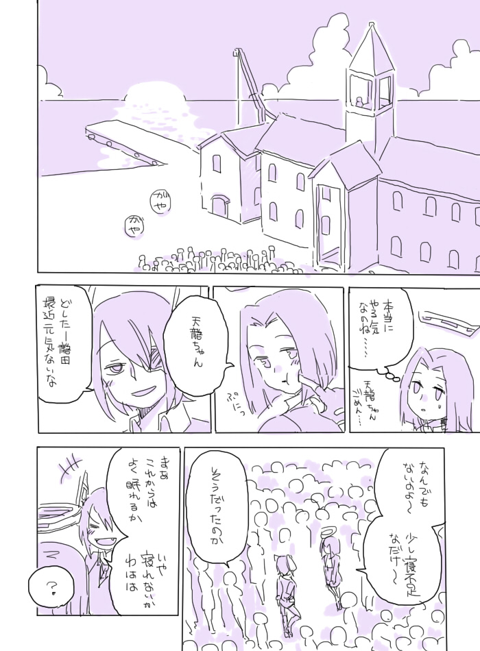 tenryuu and tatsuta (kantai collection) drawn by ryou-san
