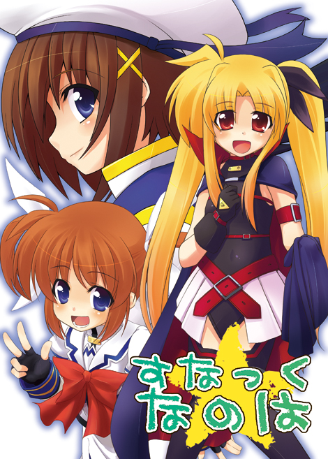 fate testarossa, takamachi nanoha, and yagami hayate (lyrical nanoha and 2 more) drawn by namuru