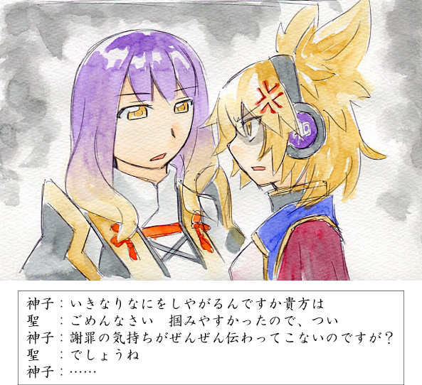 hijiri byakuren and toyosatomimi no miko (touhou) drawn by kawachi_koorogi