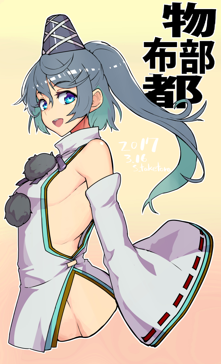 mononobe no futo (touhou) drawn by taketora_suzume
