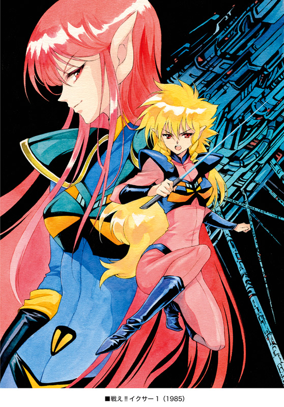 iczer-1 and iczer-2 (iczer and 1 more) drawn by agahari
