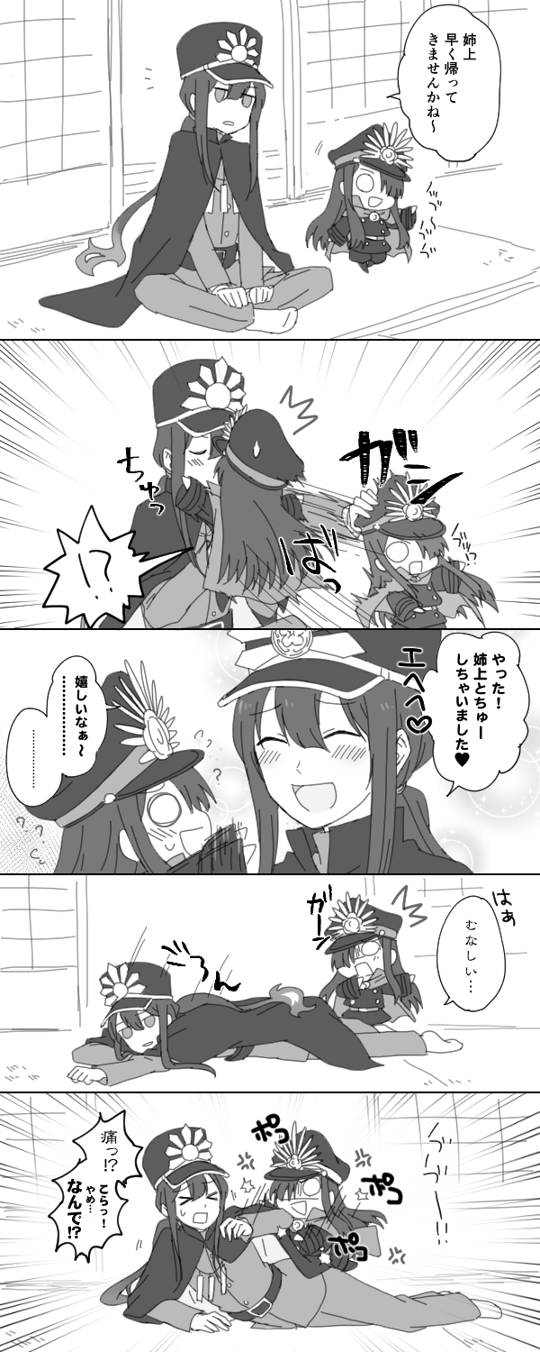 oda nobunaga, oda nobukatsu, and mini nobu (fate and 1 more) drawn by teramoto_kei