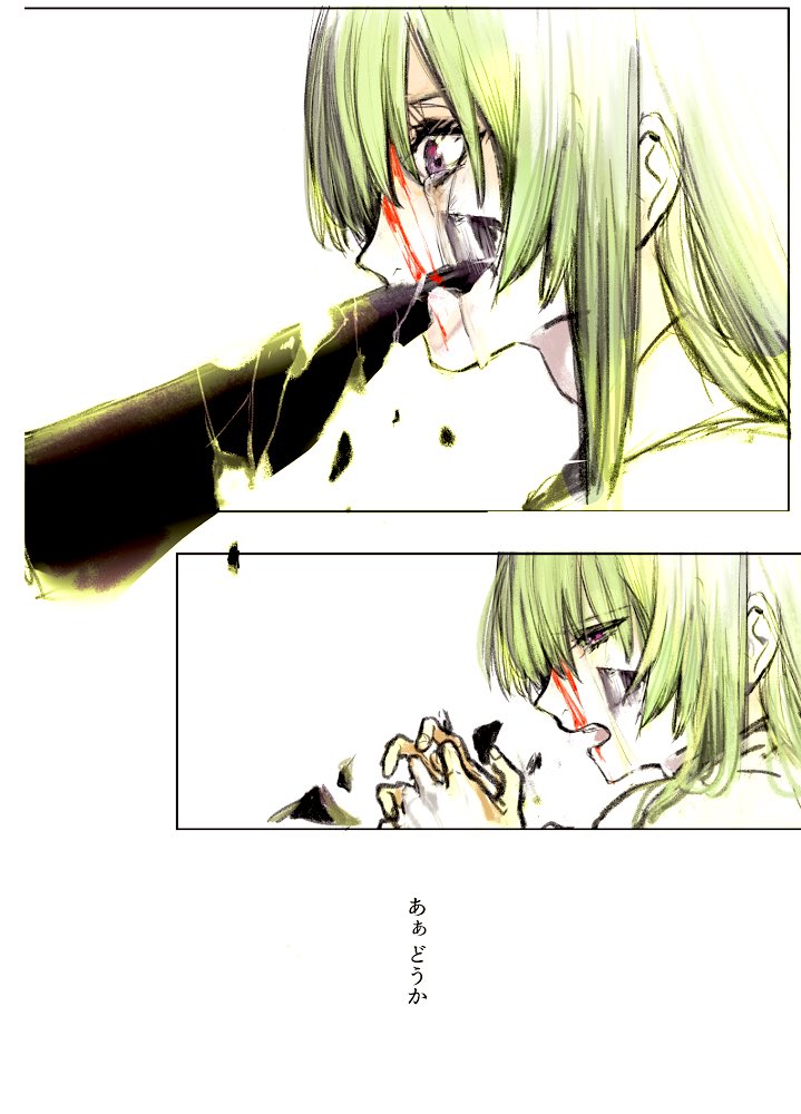 enkidu, kingu, and lahmu (fate and 1 more) drawn by hashiba