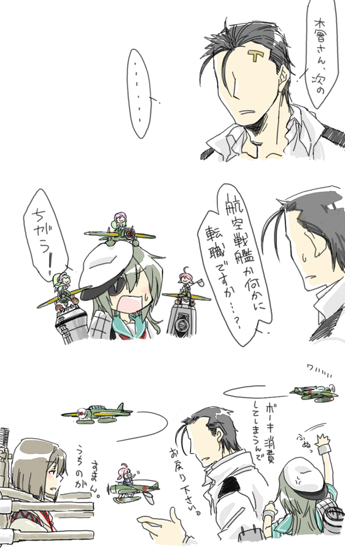 admiral, kiso, fairy, hyuuga, t-head admiral, and 2 more (kantai collection) drawn by kai_(akamekogeme)