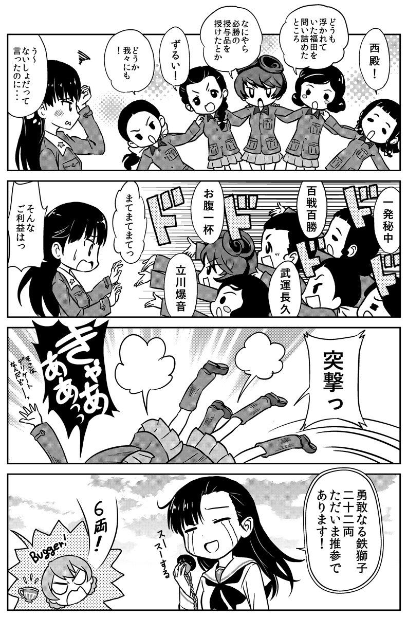 darjeeling, nishi kinuyo, hosomi shizuko, tamada tamaki, hamada kiyo, and 3 more (girls und panzer) drawn by saiguchi_otoufu