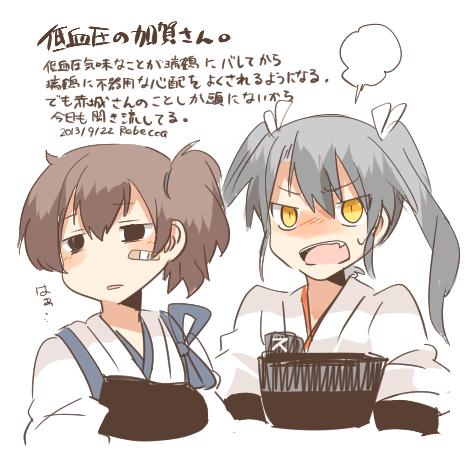 kaga and zuikaku (kantai collection) drawn by rebecca_(keinelove)