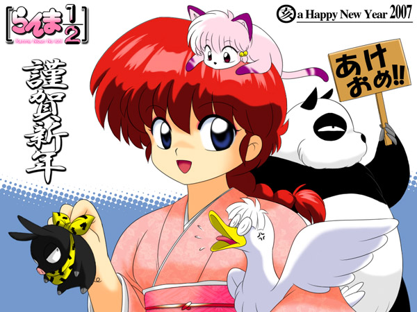 ranma-chan, p-chan, saotome genma, shampoo, and mousse (ranma 1/2) drawn by kj_(k777)
