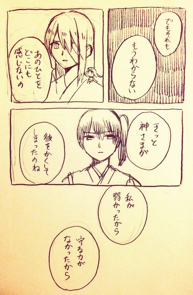 kaga, shoukaku, fairy, and type 0 fighter model 62 fairy (kantai collection) drawn by shigemitsu_jun