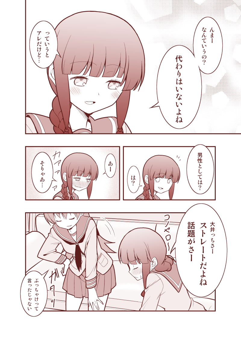 kitakami and ooi (kantai collection) drawn by satou_yuuki