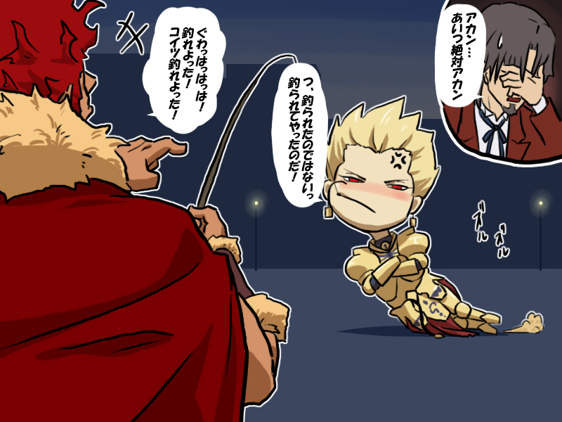 gilgamesh, iskandar, and tohsaka tokiomi (fate and 1 more) drawn by habatakuhituji