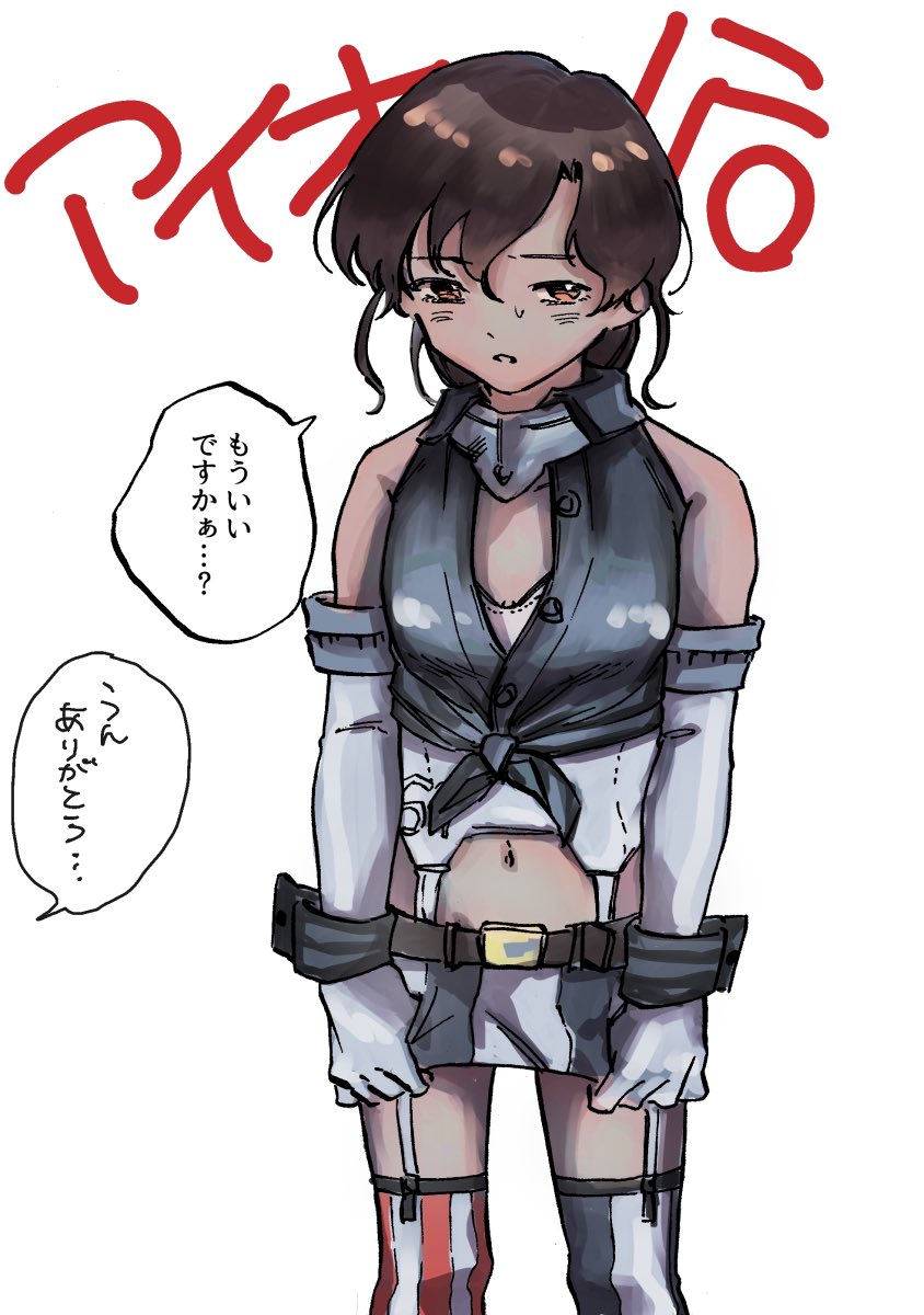 iowa and souya (kantai collection) drawn by dodomori