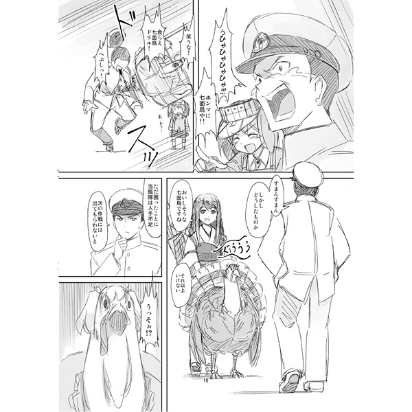 admiral, akagi, zuikaku, and ryuujou (kantai collection) drawn by seo_tatsuya