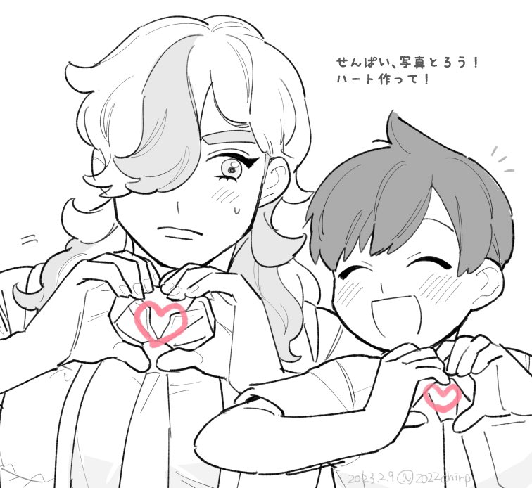 florian and arven (pokemon and 1 more) drawn by 2022chirp