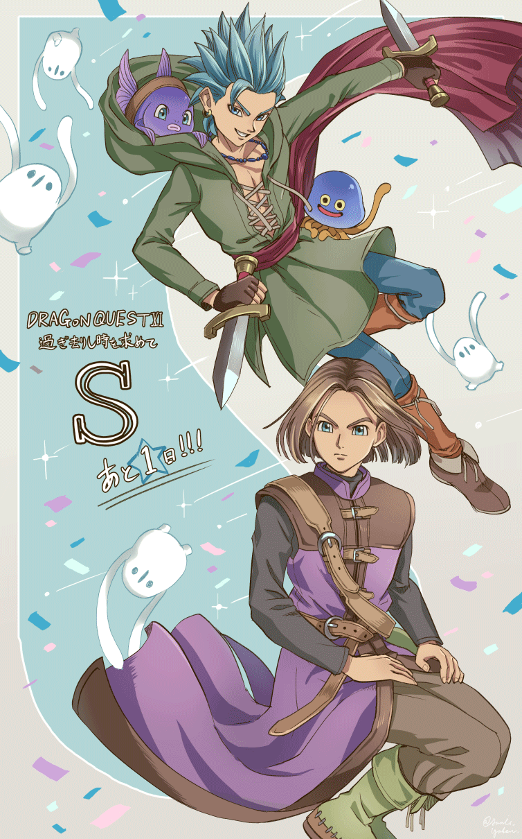 hero, camus, healslime, and tockle (dragon quest and 1 more) drawn by janis_(hainegom)