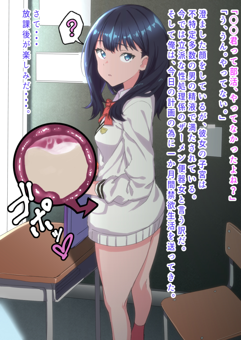 takarada rikka (gridman universe and 1 more) drawn by tamanora