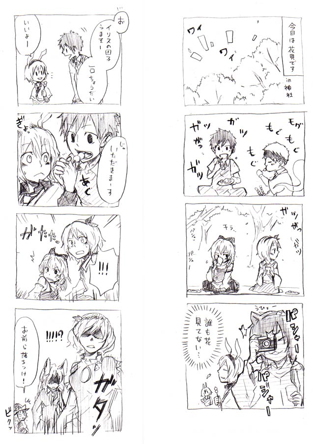 kirisame marisa, reisen udongein inaba, yasaka kanako, xiaoling, rerisa, and 3 more (touhou) drawn by kyouno