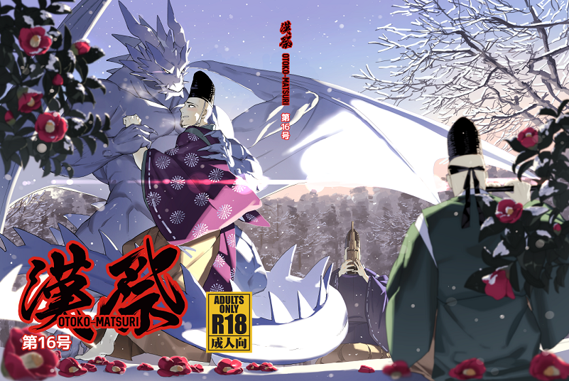 original and 1 more drawn by kimidori_(dera_kimidori)
