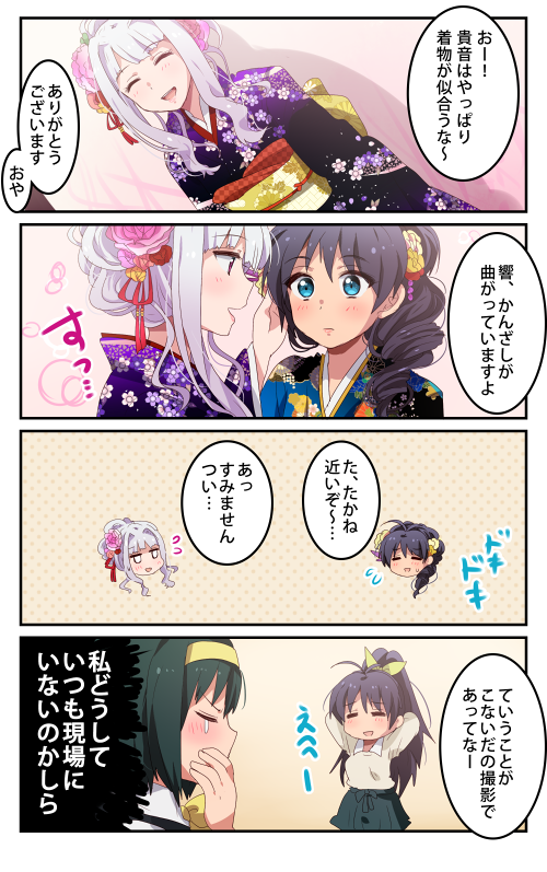 shijou takane, ganaha hibiki, and otonashi kotori (idolmaster) drawn by hiiringu