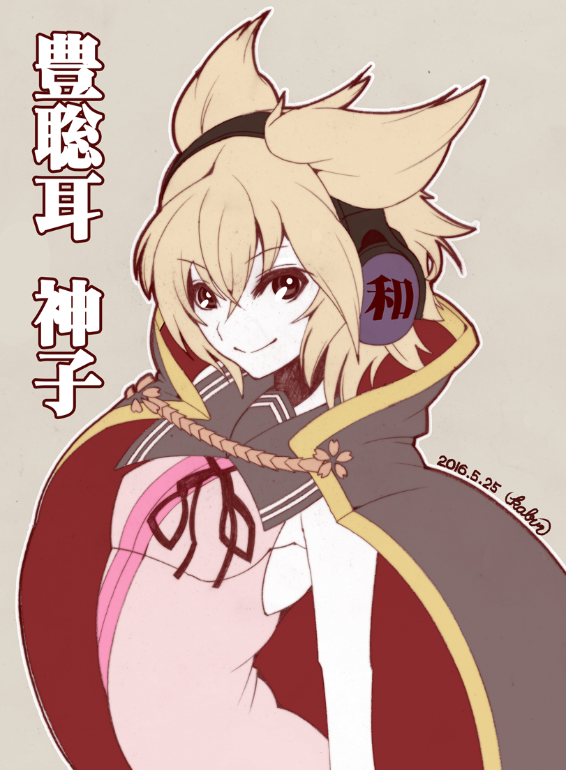toyosatomimi no miko (touhou) drawn by kabun_(suzuna_jct)