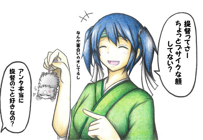admiral, souryuu, non-human admiral, and souryuu kai ni (kantai collection) drawn by neko_kyo