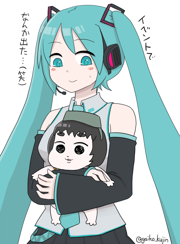 hatsune miku, maru-yu, and maru-yu-san (kantai collection and 1 more) drawn by gaiko_kujin