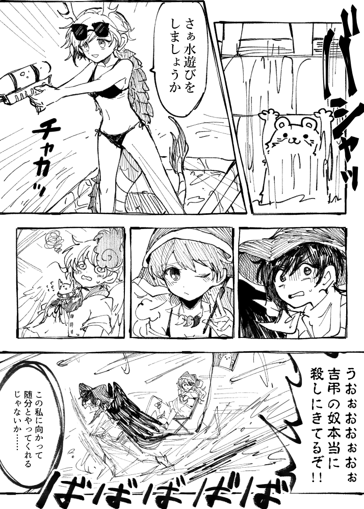 kicchou yachie, kurokoma saki, haniyasushin keiki, niwatari kutaka, and otter spirit (touhou) drawn by itomugi-kun