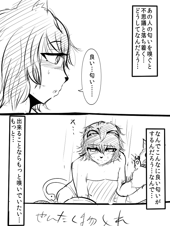 rus and orthrus (monster musume no iru nichijou and 1 more) drawn by dai0