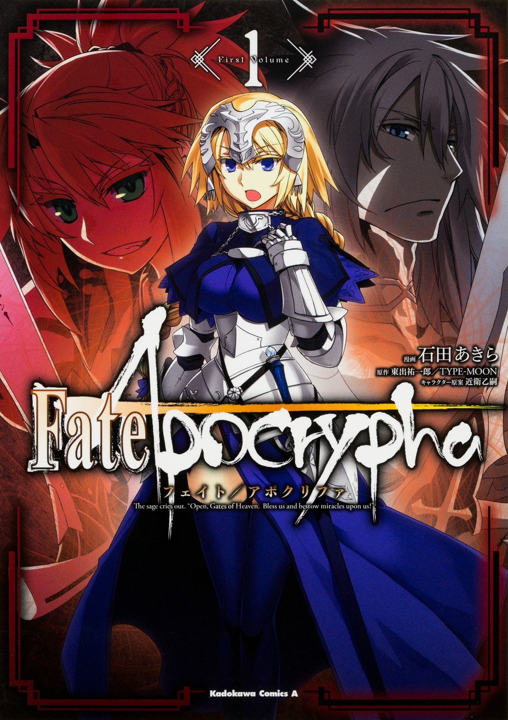Jeanne D Arc Jeanne D Arc Mordred Mordred And Siegfried Fate And 1 More Drawn By Ishida Akira Danbooru Jeanne D Arc Jeanne D Arc Mordred Mordred And Siegfried Fate And 1 More Drawn By Ishida Akira Danbooru