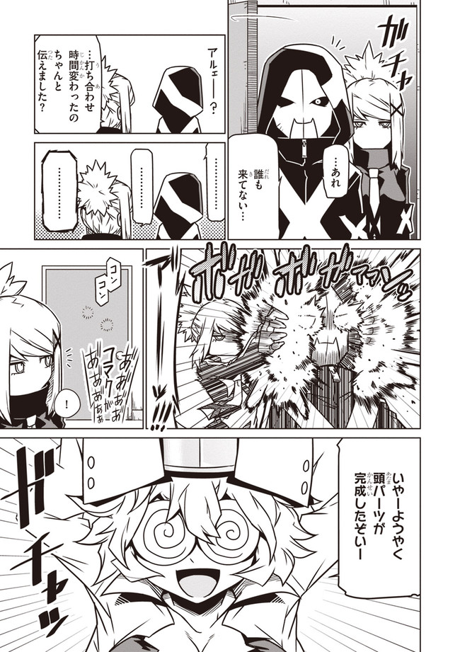 rx boss, secretary-san, and scientist (original and 1 more) drawn by jin_(mugenjin)