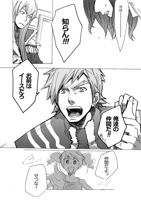 higashi setsuna, momozono love, wester, and souler (precure and 1 more) drawn by hey_pow