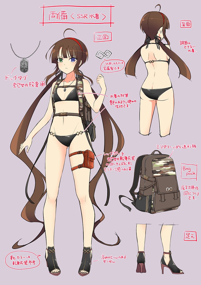 ryoubi (senran kagura and 2 more) drawn by yaegashi_nan
