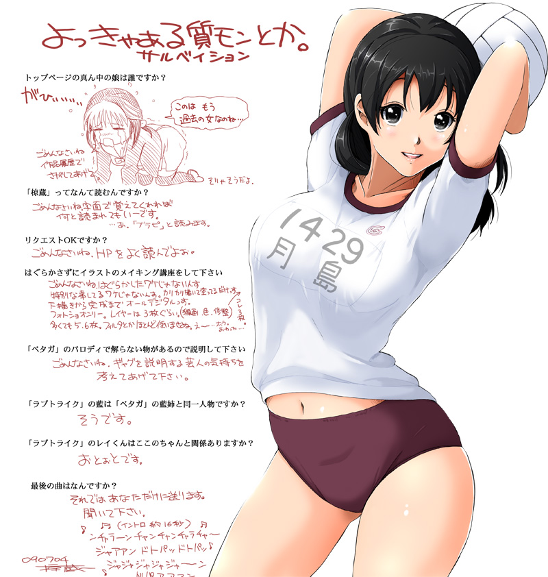 tsukishima shurina (original and 1 more) drawn by ryouzou