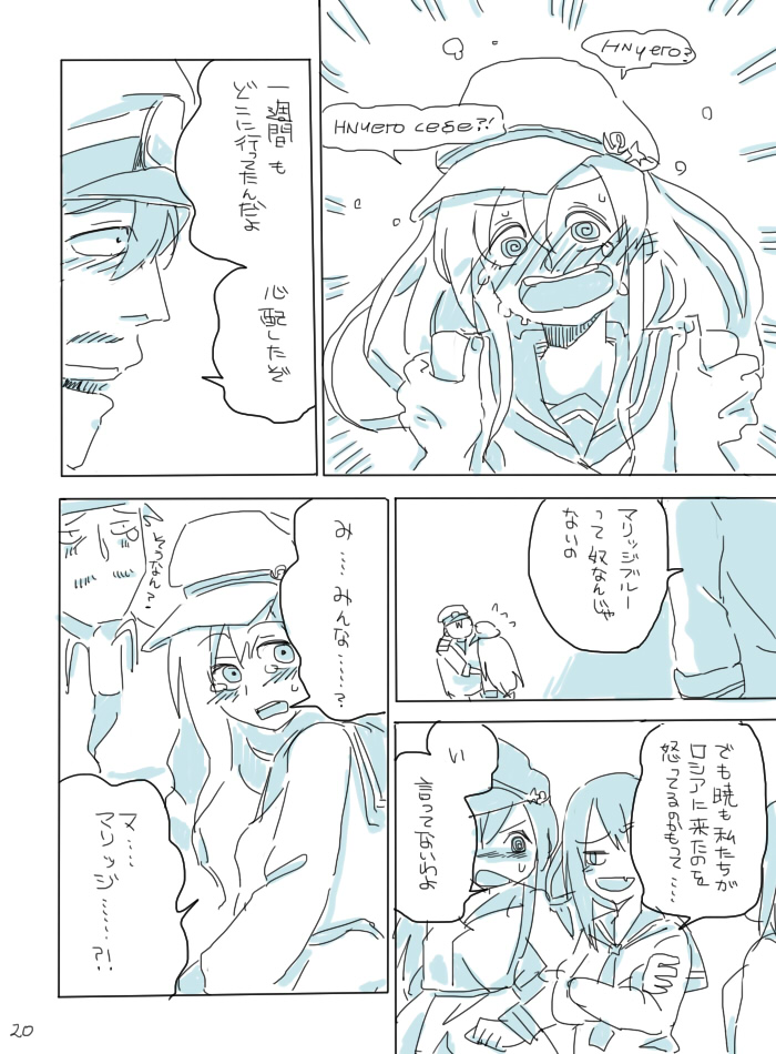admiral, hibiki, inazuma, ikazuchi, akatsuki, and 1 more (kantai collection) drawn by ryou-san