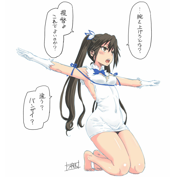 hestia and tone (kantai collection and 1 more) drawn by minazuki_tsuyuha