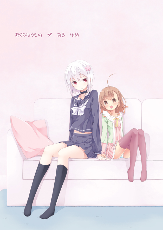 accelerator, last order, and suzushina yuriko (toaru majutsu no index) drawn by sagami_rin