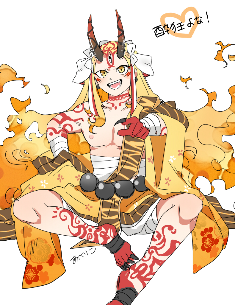 ibaraki douji (fate and 1 more) drawn by abe_riko